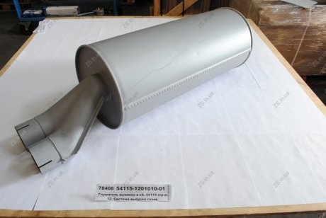 Глушитель выхлопа в сб. 54115 КамАЗ 54115-1201010-01 (фото 1)
