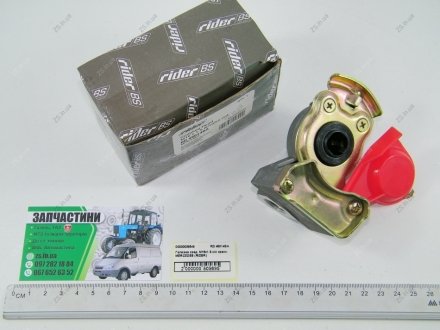 Головка соединительная тормозной системы прицепа М16x1.5 с клапаном красная MERCEDES кран-груша пневматическая Rider RD 48014BA (фото 1)
