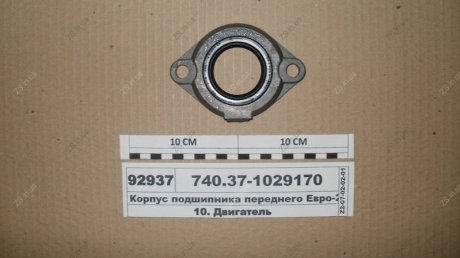 Корпус подшипника переднего Евро-2 КамАЗ 740.37-1029170