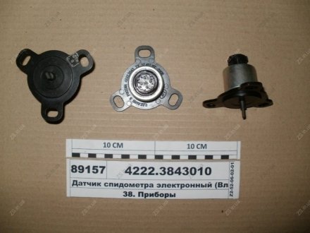 Датчик приводу спід. імпульс. КАМАЗ ЄВРО 4308 Автоприбор (г. Владимир) 4222.3843010 (фото 1)