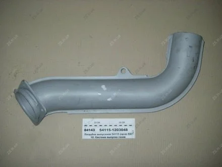 Патрубок выпускной 54115 КамАЗ 54115-1203048