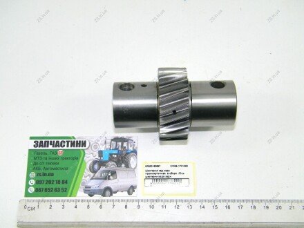 Шестерня зад.хода промежуточная в сборе./Ось шестерни хода задн. "паразитка" Газель, Волга<> ДК 31029-1701088