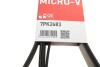 Поликлиновые ремни Micro-V Gates 7PK2683 (фото 5)