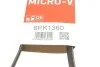 Поликлиновые ремни Micro-V Gates 6PK1360 (фото 4)
