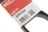 Поликлиновые ремни Micro-V Gates 6PK1245 (фото 5)