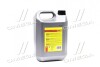 Масло промывочное <> МП (Канистра 4л) ДК 4102981312 (фото 3)