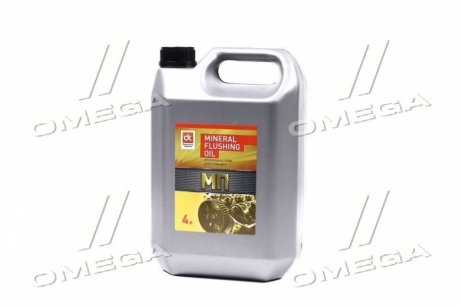 Масло промывочное <> МП (Канистра 4л) ДК 4102981312