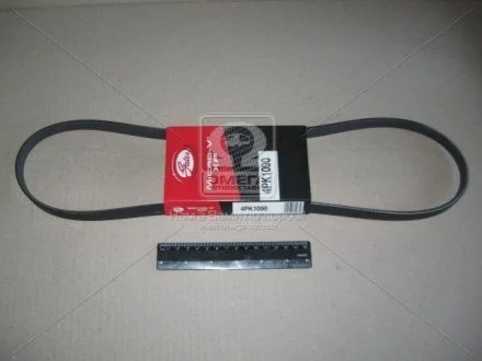 Ремінь поліклін. Gates 4PK1090