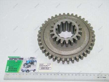 Шестерня 5-передачи и заднего хода МТЗ Z=38/19 МЗШ 50-1701218