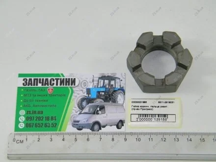 Гайка М30х1, 5 пальца реакт. КАМАЗ, КРАЗ (H=26-32 мм., под ключ 41) КамАЗ Прогресс 5511-2919031