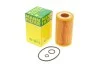 Фільтр масляний двигуна MB SPRINTER I (901/902), VITO (638/639), C (W202/203) 97- (MANN) MANN-FILTER HU718/1K (фото 1)
