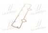 Прокладка кришки клапанної нижня СМД 14,18-22 (резино-пробка) Рось-гума СМД9-0627 (фото 4)