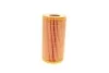 Фильтр масляный двигателя VW POLO V, GOLF V, VI 2.0 FSI, TFSI 03- (MANN) MANN-FILTER HU719/6X (фото 3)