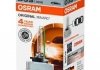 Лампа ксеноновая D3S XENARC ORIGINAL 42В, 35Вт, PK32d-5 4100K OSRAM 66340 (фото 2)