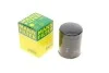 Фильтр масляный двигателя SUBARU FORESTER, IMPREZA 1.6, 2.0 10- (MANN) MANN-FILTER W6019 (фото 1)