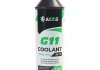 Антифриз GREEN G11 Сoolant Ready-Mix -36°C<> (зеленый) (Канистра 1кг) AXXIS P999-G11Gr RDM1 (фото 1)