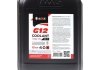 Антифриз RED G12 Сoolant Ready-Mix -36°C <> (красный) (Канистра 10кг) AXXIS P999-G12R RDM10 (фото 1)