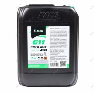 Антифриз GREEN G11 Сoolant Ready-Mix -36°C<> (зеленый) (Канистра 10) AXXIS P999-G11Gr RDM10