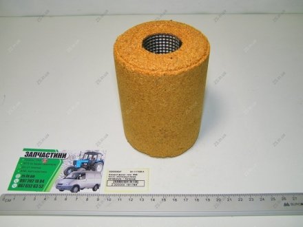 Элемент фильтующий топливный ЯМЗ, МАЗ, КрАЗ тонкой очистки опилочный (Автофильтр) "тырса" Автофильтр.г.Кострома 201-1117036-А (фото 1)
