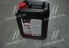 Антифриз RED G12 Сoolant Ready-Mix -36°C <> (красный) (Канистра 5кг) AXXIS P999-G12R RDM5 (фото 2)