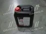 Антифриз RED G12 Сoolant Ready-Mix -36°C <> (красный) (Канистра 5кг) AXXIS P999-G12R RDM5 (фото 3)