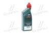 Масло трансмисс. Transmax Dex III Multivehicle ATF3 (Канистра 1л) Castrol 15D675 (фото 3)