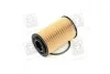 Фильтр масляный двигателя BMW E36, E46 /OE649/4 (WIX-Filtron) WIX FILTERS WL7221 (фото 3)