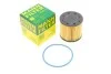 Фільтр паливний FORD FOCUS III, FIESTA VII 1.5-2.0 TDCI 14- (MANN) MANN-FILTER PU7011z (фото 1)