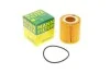 Фільтр масляний FORD T CONNECT 1.5 TDCI 15-, PSA 1.5 HDI 18- (пр-во MANN) MANN-FILTER HU7032Z (фото 1)