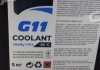 Антифриз BLUE G11 Сoolant Ready-Mix -36°C <> (cиний) (Канистра 5кг) AXXIS P999-G11B RDM5 (фото 3)