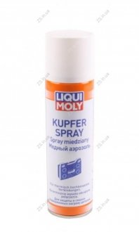 Смазка медная для тормозных колодок спрей Kupfer-Spray 0,25л Liqui Moly 3970 (фото 1)