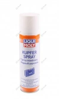 Смазка медная для тормозных колодок спрей Kupfer-Spray 0,25л Liqui Moly 3970