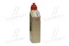 Масло трансмисс. TRANSMAX LIMITED SLIP LL 75W-140 (Канистра 1л) Castrol 15D99E (фото 2)