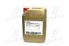 Масло трансмисс. Syntrax Universal Plus 75W-90 (Канистра 20л) Castrol 15DD06 (фото 1)