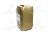 Масло трансмисс. Syntrax Universal Plus 75W-90 (Канистра 20л) Castrol 15DD06 (фото 2)