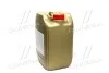 Масло трансмисс. Syntrax Universal Plus 75W-90 (Канистра 20л) Castrol 15DD06 (фото 4)