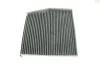 Фильтр салона Mercedes A (W176); B (W246) угольный (WIX-Filtron) WIX FILTERS WP2099 (фото 1)