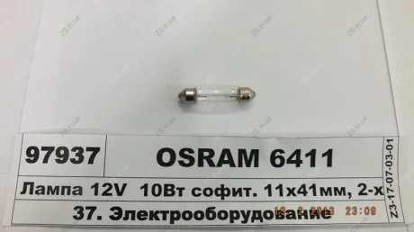 Лампа софітна допоможе. освітлення C10W 12V 10W SV8.5-8 (пр-во) OSRAM 6411