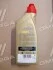 Масло трансмисс. Transmax Axle Long Life 75W-90 (Канистра 1л) Castrol 15D6ED (фото 2)