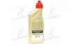 Масло трансмисс. TRANSMAX UNIVERSAL LL 75W-90 (Канистра 1л) Castrol 15DD0D (фото 3)