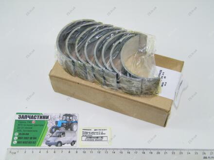 Вкладыши шатунные Н1, Д 240-245 (АО10С2) Дайдо Металл Русь Д245-1004140-ЕН1