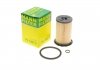 Фильтр топливный FORD FOCUS II, MONDEO IV 1.8 TDCI 05- (MANN) MANN-FILTER PU7002x (фото 1)