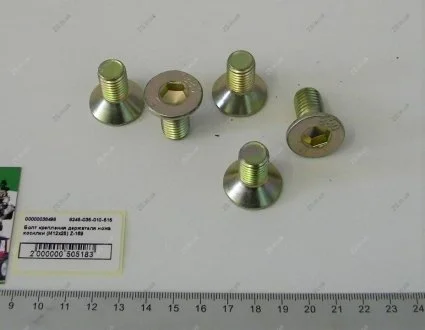 Болт нижней тарелки роторной косилки Польша Z-169 (5036010500/5036010510) (Польша) Wirax 8245-036-010-515
