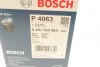Фильтр масляный двигателя VOLGA, MASSEY FERGUSON Bosch 0451104063 (фото 5)