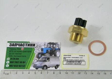Датчик вкл. електровенти. охл. ВАЗ 2108-099 (t 99-94) DECARO ТМ108-10