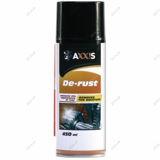 Мастило проникаюче універсальне (аналог WD-40) 450ml <> AXXIS VSB-068