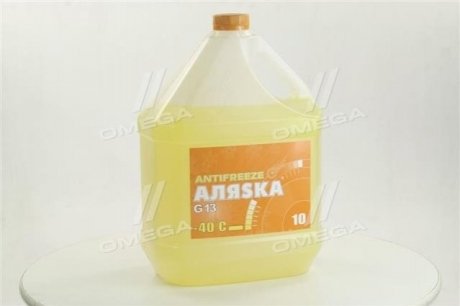 Антифриз ANTIFREEZE-40 (желтый) Канистра 10л/9,83 кг АЛЯSКА 5371