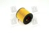 Фильтр масляный двигателя /OE650/2 (WIX-Filtron) WIX FILTERS WL7410 (фото 2)