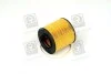 Фильтр масляный двигателя /OE650/2 (WIX-Filtron) WIX FILTERS WL7410 (фото 3)