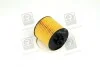 Фильтр масляный двигателя /OE650/2 (WIX-Filtron) WIX FILTERS WL7410 (фото 4)